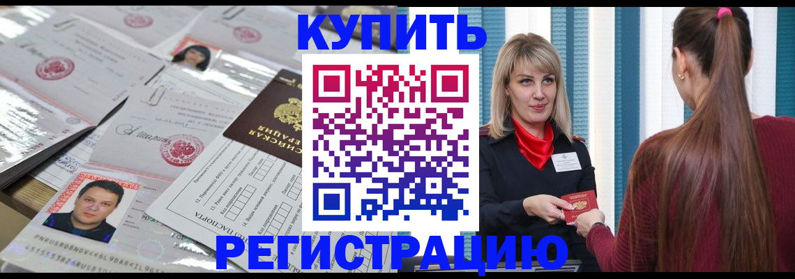 временная регистрация госуслуги в Каргате