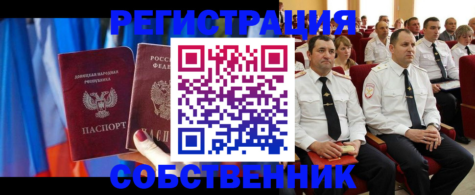 прописка поиск в Каргате