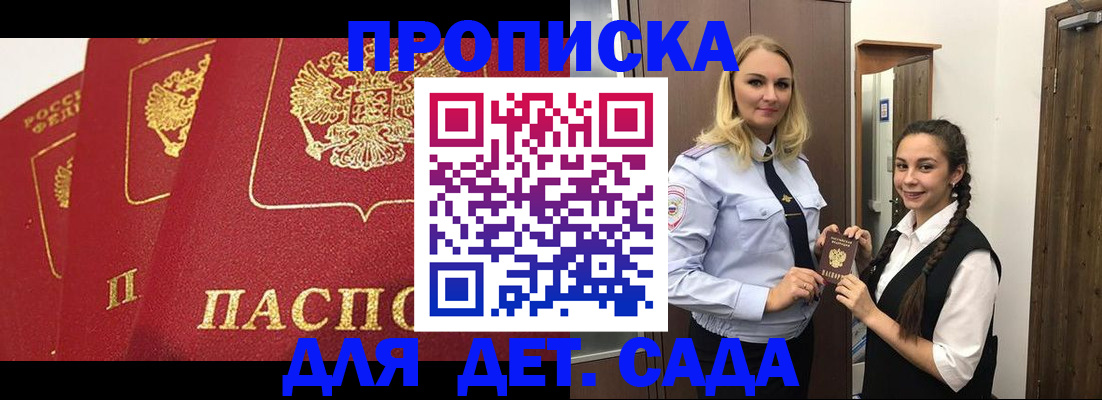 прописка поиск в Каргате