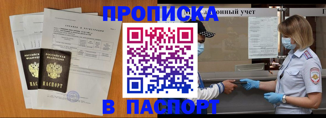 миграционный учет в Каргате