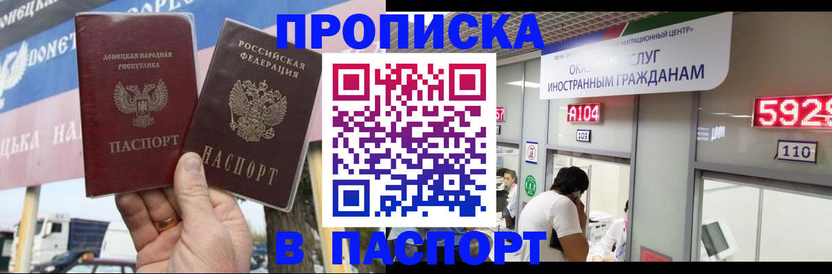 найти адрес прописки в Каргате